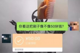 清远清远讨债公司服务