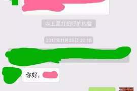 清远对付老赖：刘小姐被老赖拖欠货款