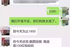 清远专业要账公司如何查找老赖？